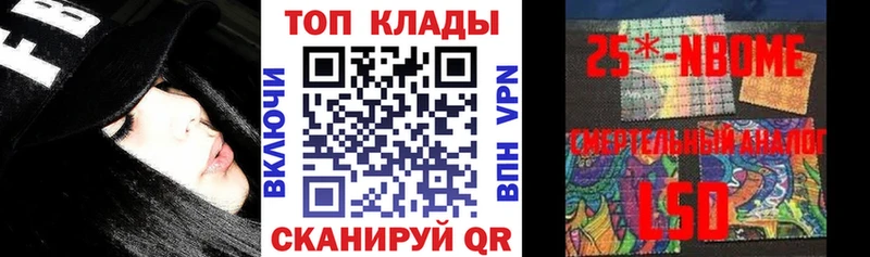 Наркошоп купить COCAIN  Alpha-PVP  ГАШ  МЕФ  Зеленогорск