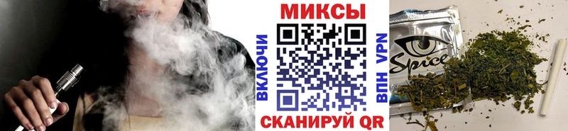 БУТИРАТ жидкий экстази  Купить закладки  Зеленогорск 