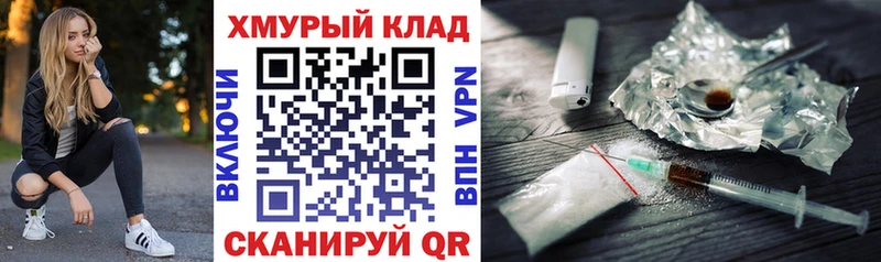 ГЕРОИН афганец  Купить закладки  Зеленогорск 