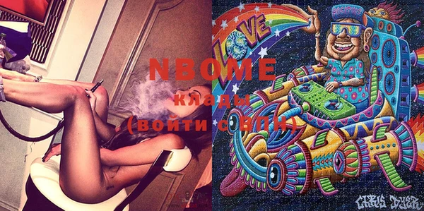 не бодяженный Михайловка