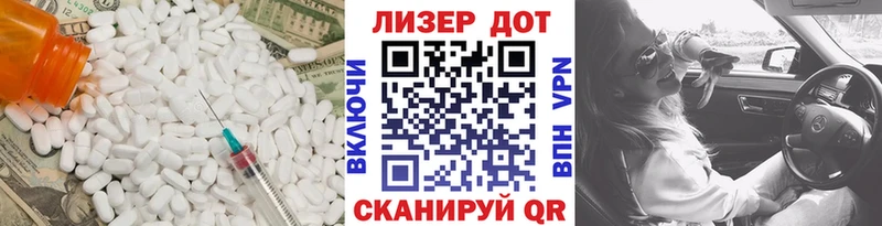 Лсд 25 экстази кислота  Купить где  Зеленогорск 