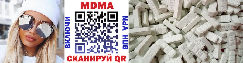 Купить закладки  Зеленогорск  МДМА crystal 