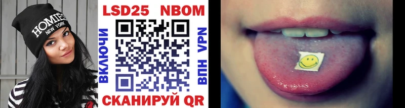 Купить  Зеленогорск  Марки N-bome 1,5мг 