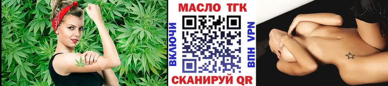 ТГК гашишное масло  Купить где  Зеленогорск 